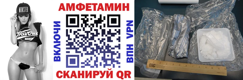 Амфетамин VHQ  Тобольск 