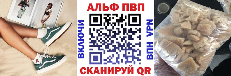 A-PVP мука  Тобольск 