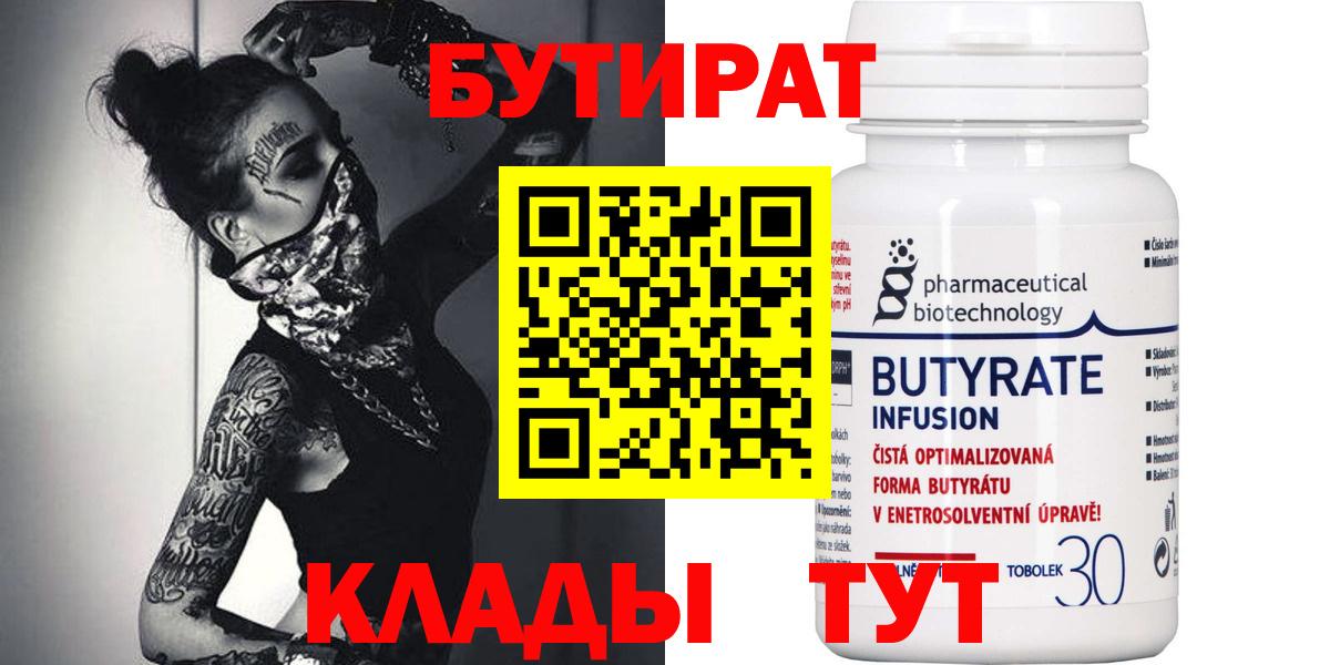 ГАШИШ  Тобольск  Меф кристаллы  Вход с VPN  COCAIN  LSD-25 