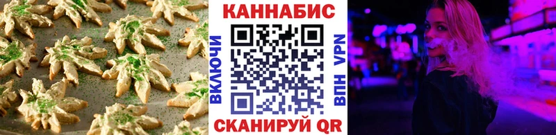 Еда ТГК конопля  Тобольск 