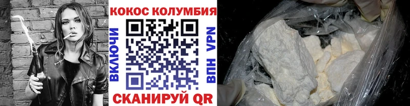 КОКАИН FishScale  Тобольск 