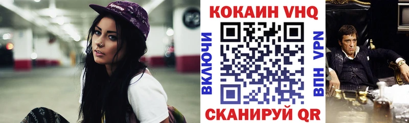 COCAIN Fish Scale Тобольск