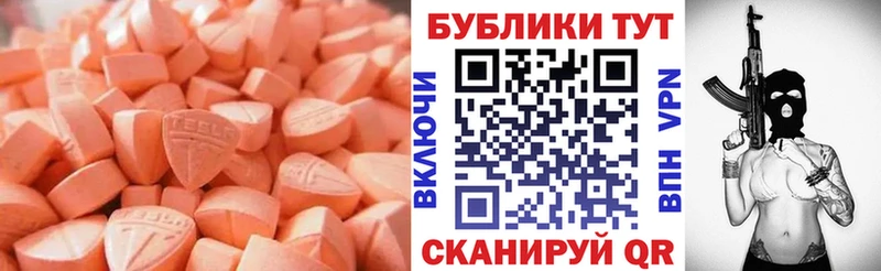 Ecstasy круглые  где купить наркоту  Тобольск 