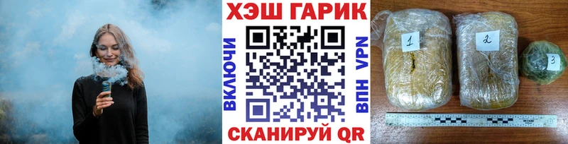 мега зеркало  Тобольск  ГАШ хэш 