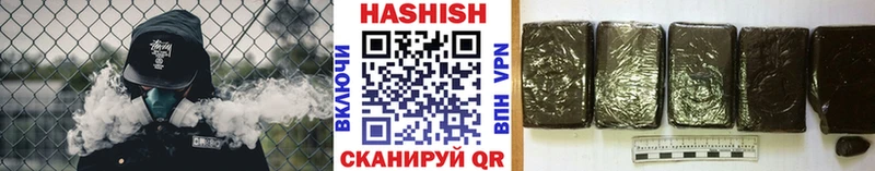 ГАШИШ хэш Тобольск