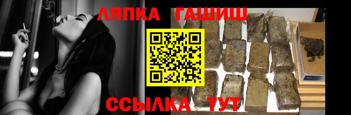 Гашиш убойный Тобольск