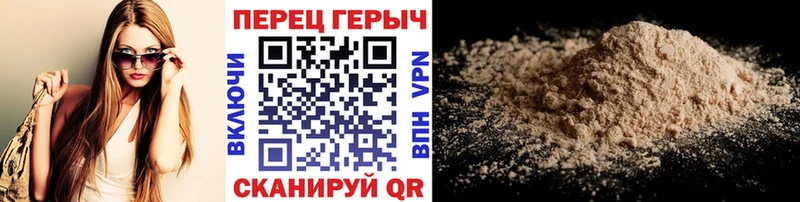 Героин гречка  Тобольск 