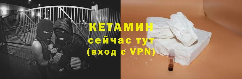 Кетамин VHQ  MEGA рабочий сайт  Тобольск  купить  