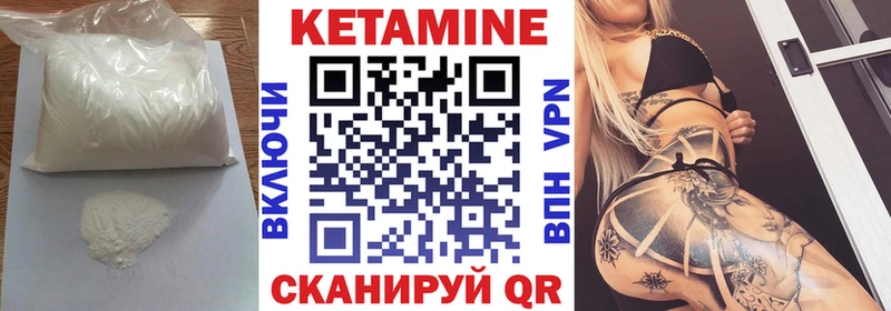где найти   Тобольск  КЕТАМИН ketamine 