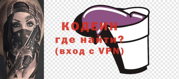 синтетический гашиш Сясьстрой