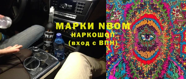 кокаин VHQ Тавда