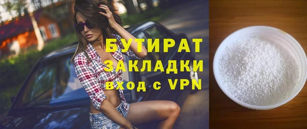 кокаин VHQ Тавда