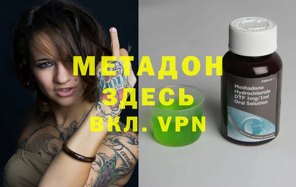 синтетический гашиш Сясьстрой