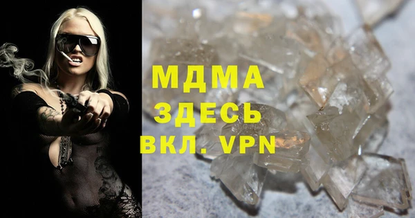 синтетический гашиш Сясьстрой