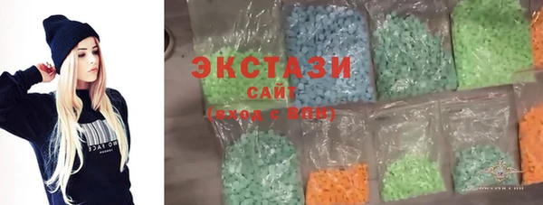 синтетический гашиш Сясьстрой