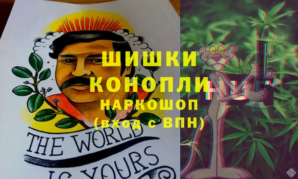 синтетический гашиш Сясьстрой