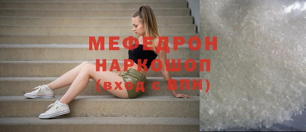 кокаин VHQ Тавда