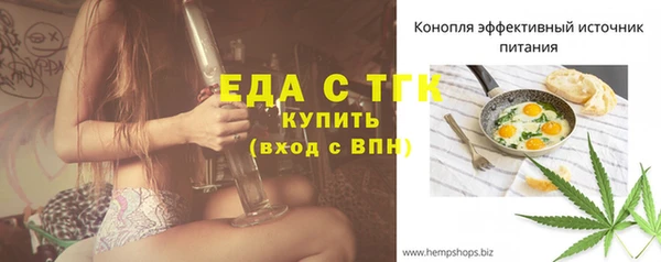 кокаин VHQ Тавда