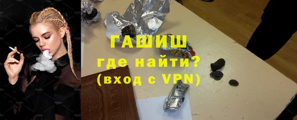 синтетический гашиш Сясьстрой