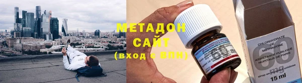 кокаин VHQ Тавда