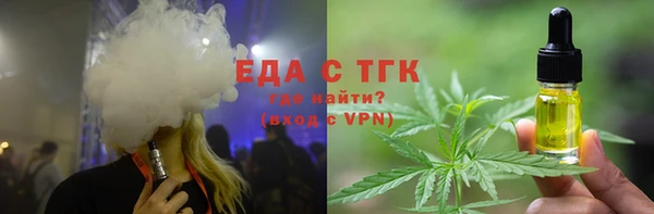 кокаин VHQ Тавда