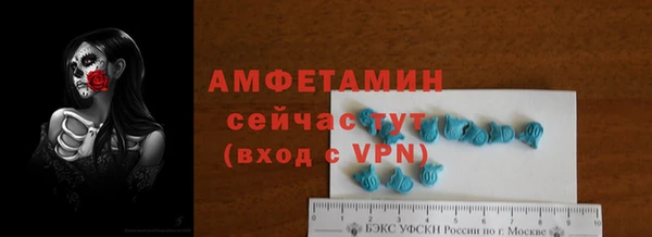 кокаин VHQ Тавда