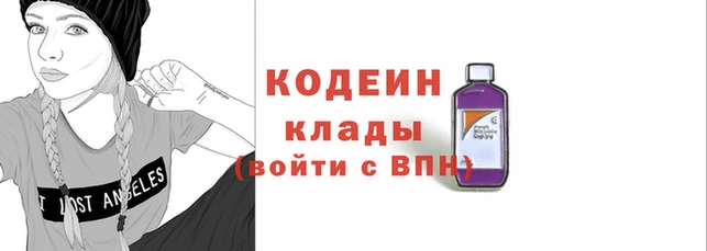 кокаин VHQ Тавда