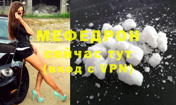 соль ск Тайга