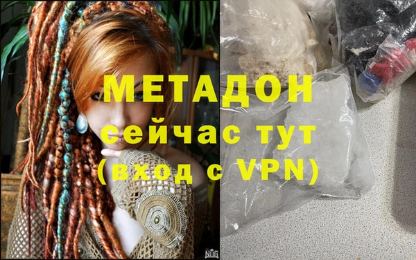 кокаин VHQ Тавда