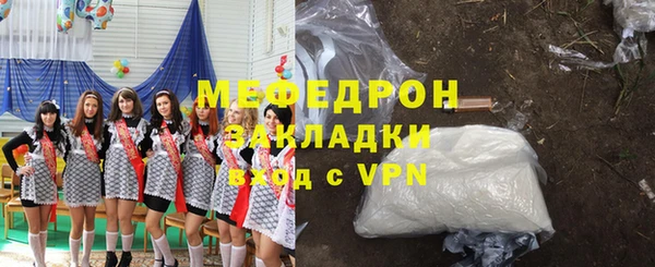 синтетический гашиш Сясьстрой