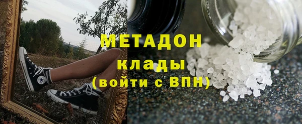 синтетический гашиш Сясьстрой