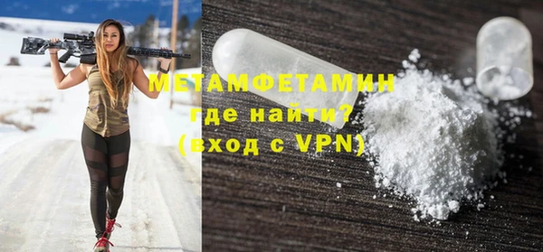кокаин VHQ Тавда