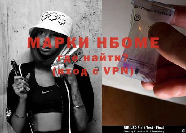 кокаин VHQ Тавда