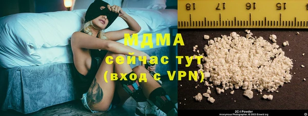 синтетический гашиш Сясьстрой