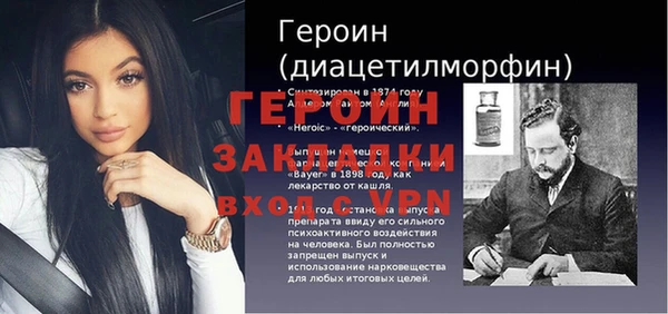 кокаин VHQ Тавда