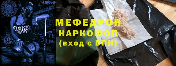 синтетический гашиш Сясьстрой