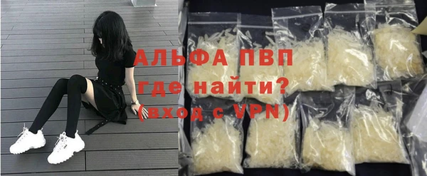 кокаин VHQ Тавда