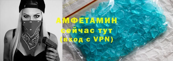 кокаин VHQ Тавда