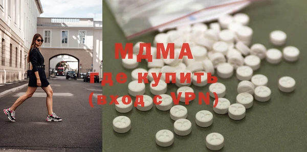 кокаин премиум Тобольск