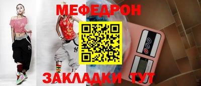 мдма Волгодонск