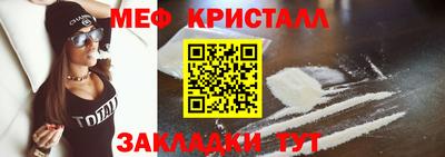 мдма Волгодонск