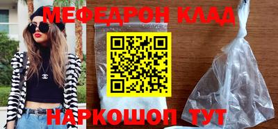 мдма Волгодонск
