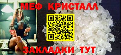 эйфоретик Волжский