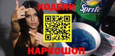 эйфоретик Волжский
