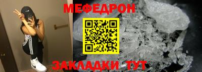 эйфоретик Волжский