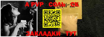 кокаин перу Волжск