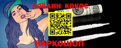 мдма Волгодонск