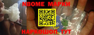 эйфоретик Волжский
