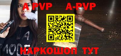 эйфоретик Волжский