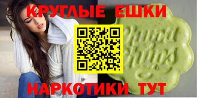мдма Волгодонск